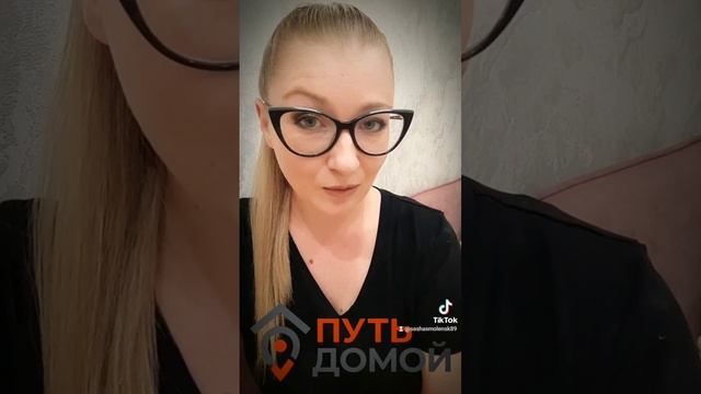 Урегулировать свой правовой статус в РФ  для граждан Украины.