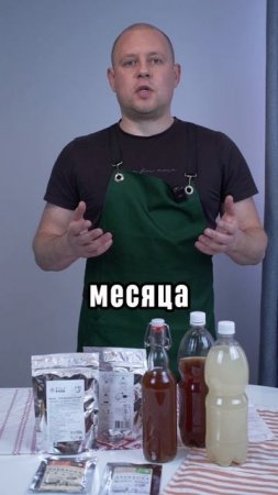 ХВАТИТ ПЕРЕПЛАЧИВАТЬ! Как сделать квас за КОПЕЙКИ? #квас #домашнийквас