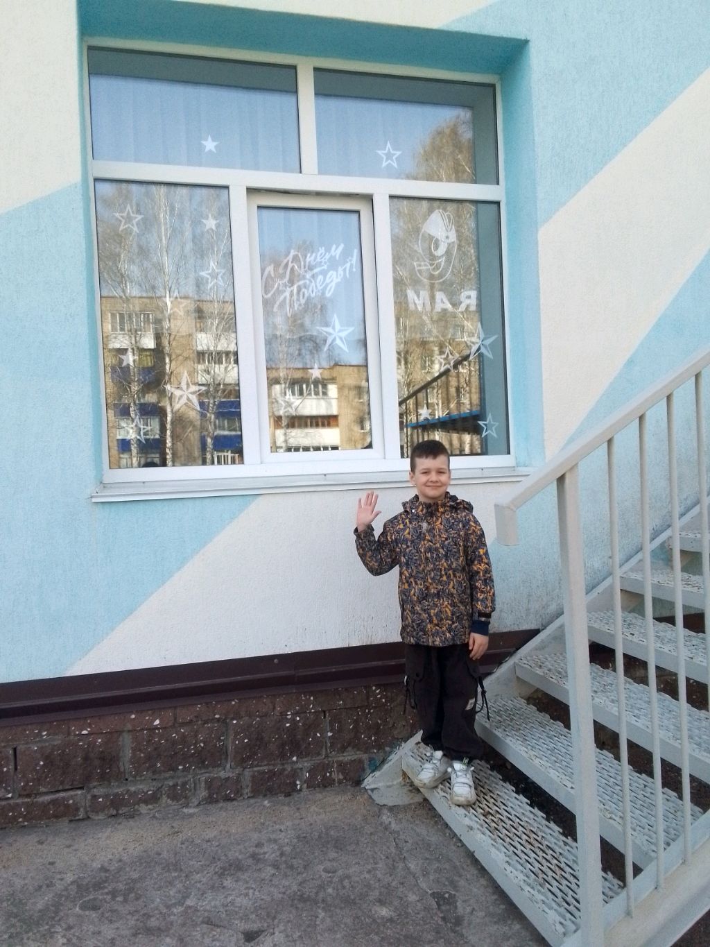 гуляю с другом