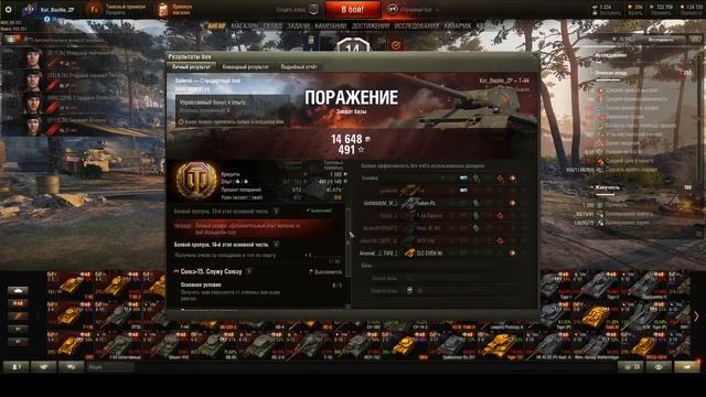 Рак на танках... #50- T-10 - Качаем с нуля - #1 смотреть онлайн