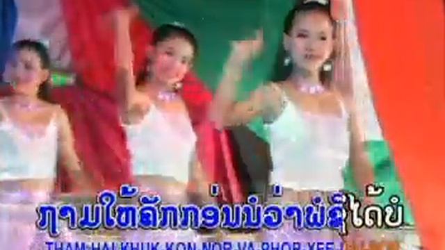 SAM NEE SEE DAI BAW? смотреть онлайн