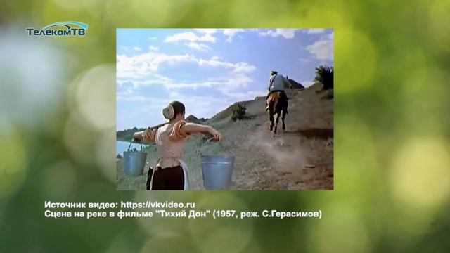 "В мире поэзии и музыки" (С.Герасимов)