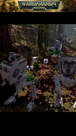 Пиу-пиу▶Lego Star Wars: The Skywalker Saga #Валерианыч #StarWarsTheSkywalkerSaga