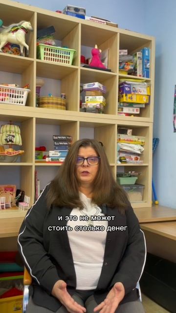 Давно работаю психологом, но боюсь повысить чек, что делать?