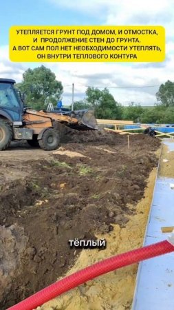 Тёплый пол и подполье в доме на сваях