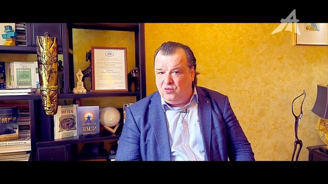 Алмазная жизнь