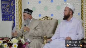 Моҳи рамазон омад шайтон ба фиғон омад.Қори Қаноатшоҳ