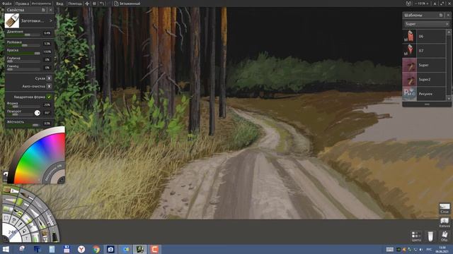 Digital painting in ArtRage Цифровая живопись в ArtRage 226