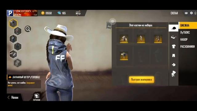 ОБЗОР МОЕГО АККАУНТА В FREE FIRE| ФРИ ФАЕР!! Я в ХАРД СКИЛЛЕ??? смотреть онлайн