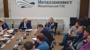 Первое в этом году собрание Совета бригадиров прошло на Михайловском ГОКе