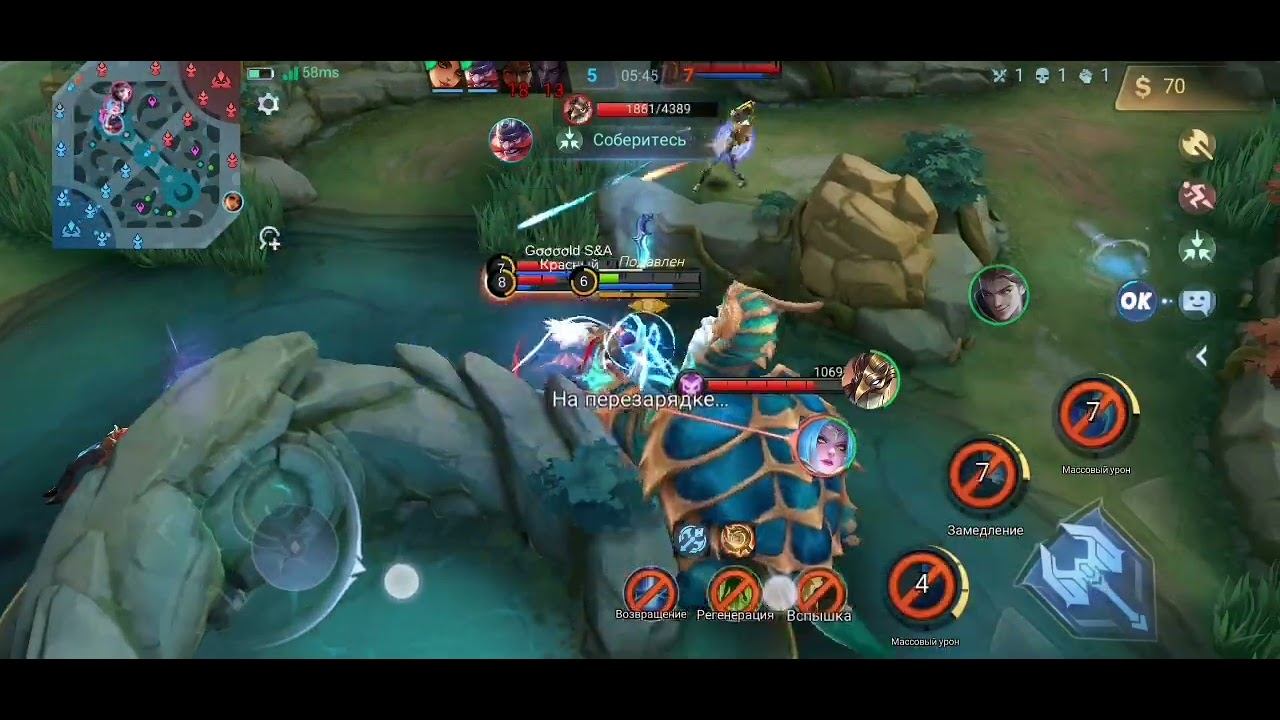 Mobile legends bang bang. Аврора. смотреть онлайн