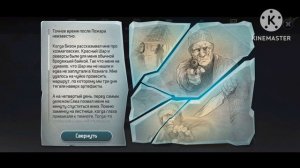 D.O.Z. Survival. Второй эхоцвет Шерпа в Казематах! doz dawn of zombies