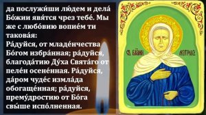 Молитва Матушке Матроне сильная молитва все желания сбудутся