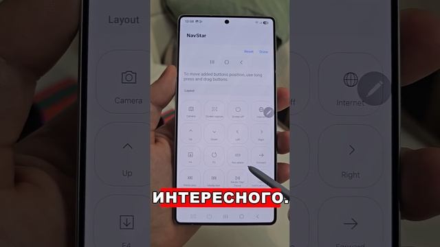 Полезная Функция Samsung,о которой ты должен знать