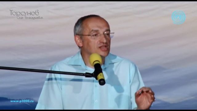 2015.06 — Кризис — ступенька к успеху (1). Торсунов О. Г. на фестивале «Психология 3-го тысячелетия»