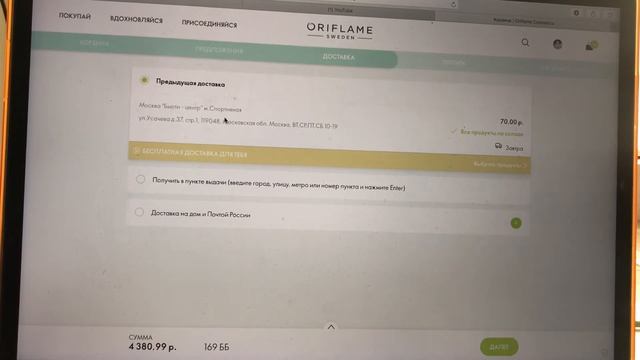 Жеке номеримен кантип заказ беремин? смотреть онлайн