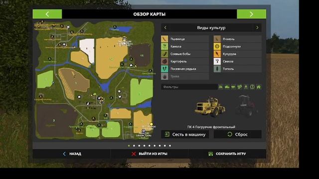 FARMING SIMULATOR 17. первое видео по фс 17. Уборочная смотреть онлайн