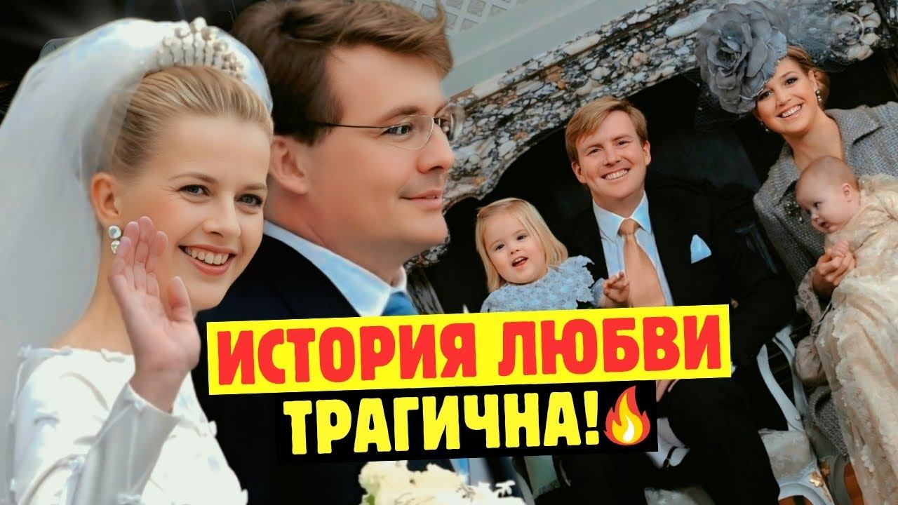 Любовь Стоит Царства! История Принца Фризо И Той, Которая Сделала Его Счастливым