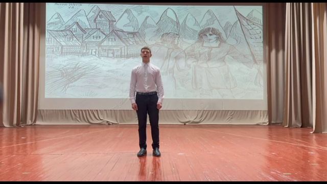 Номинация: декламация
8класс