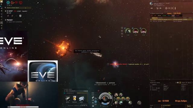 ночной крабо-заплыв на мазере в EVE Online смотреть онлайн