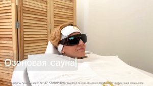 Клиника DIVUS