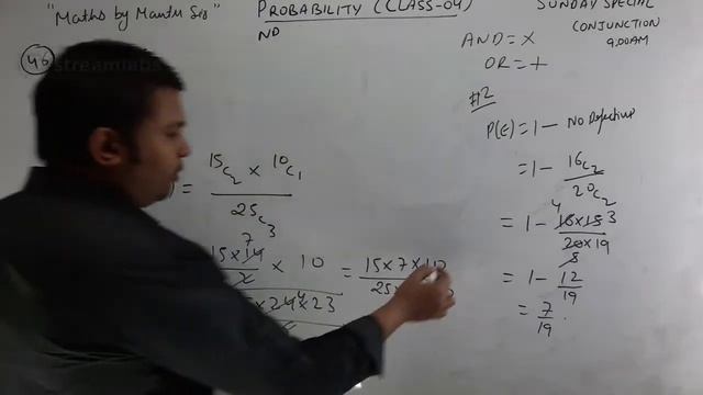 Probability - 04 II IBPS || BANK II Live Right Brothers 24 || Mantu Sir смотреть онлайн