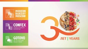 Modern Bakery | Confex | GOTOVO 2025