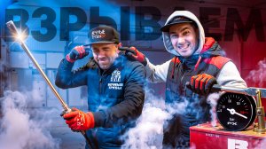 Опрессовка соединений 160 атмосферами!