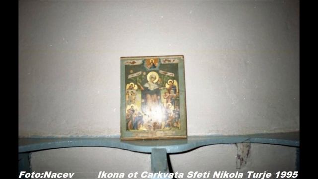 Turje 1927 Korifi ot Lerin смотреть онлайн