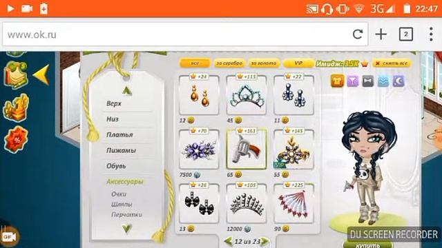 АВАТАРИЯ•||ДЕЛАМ ЛУКИ||•#2 смотреть онлайн