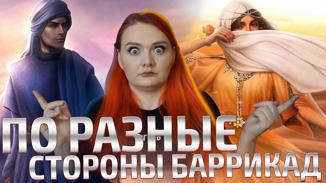Мятежник Джек  Роза пустыни 1 сезон 3 серия