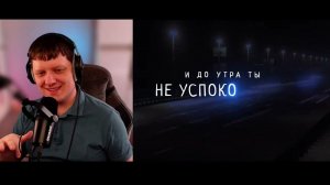 Где ты теперь и с кем | Реакция на Баста (Basta), HammAli & Navai