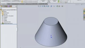 Разделить деталь SOLIDWORKS