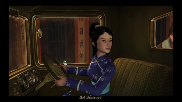 Lost Horizon - 2 Погоня