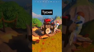 Тусим в LEGO Fortnite
