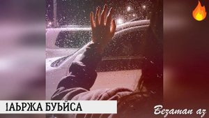 Индира Ташаева 1аьржа Буьйса🙄🌑