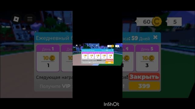 4 БЕСПЛАТНЫХ UGC!? ЧТОООО???! (1 ЧАСТЬ) смотреть онлайн