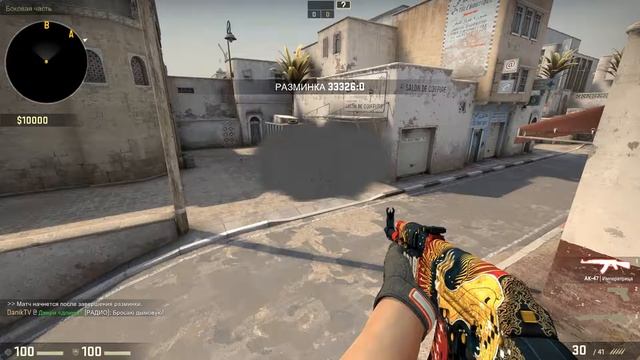 Смоки на de_dust 2(Даст 2) смотреть онлайн