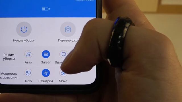 Как настроить режим уборки SAMSUNG VR05R503PWG? / Настраиваем режим уборки SAMSUNG VR05R503PWG смотреть онлайн
