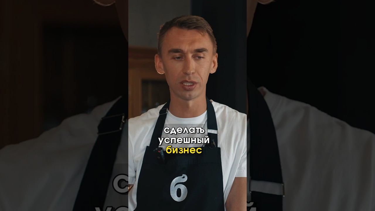 Как сделать успешный бизнес на ютуб? Стрекаловский про Панкейк продакшн.