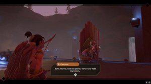 Дальше изучаю деревню и общаюсь со скрытником / Часть #36