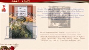 Книги о войне