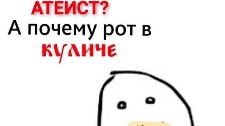 Зачем нужна религия в 21 веке?!