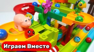 Конструктор ЛЕГО ! Развивашки детям ! Строим вместе горки с милыми животными 🐮🦁