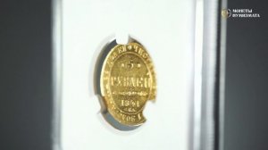 5 рублей 1841 года. Николай I