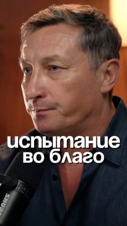 А ты готов?
