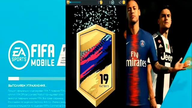 наверна самые лутшые паки в ФУТ ДРАФТЕ 19 смотреть онлайн