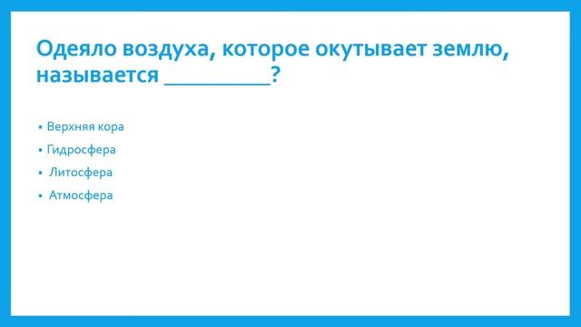 Викторина смотреть онлайн