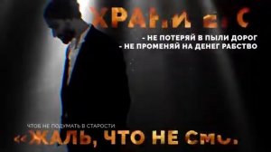 MACHETE - Лови момент (Official Lyric Video)