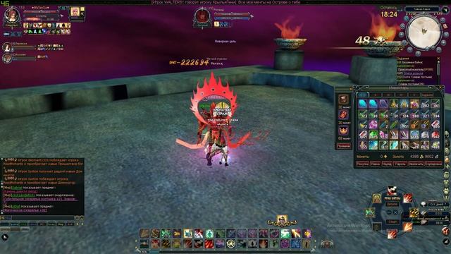 Божественное превращение (BS.ru) смотреть онлайн